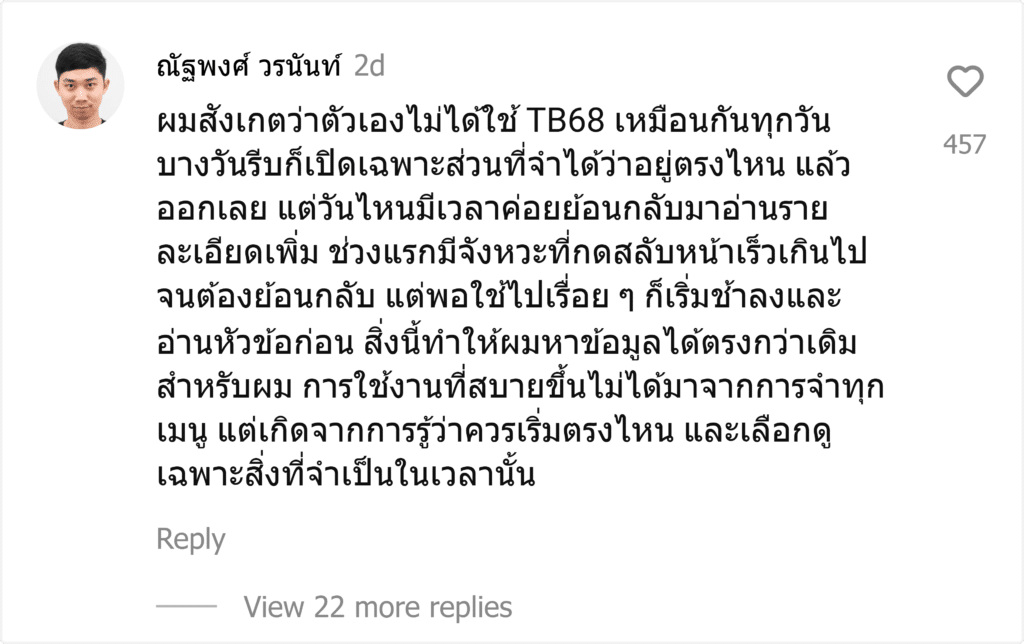 TB68