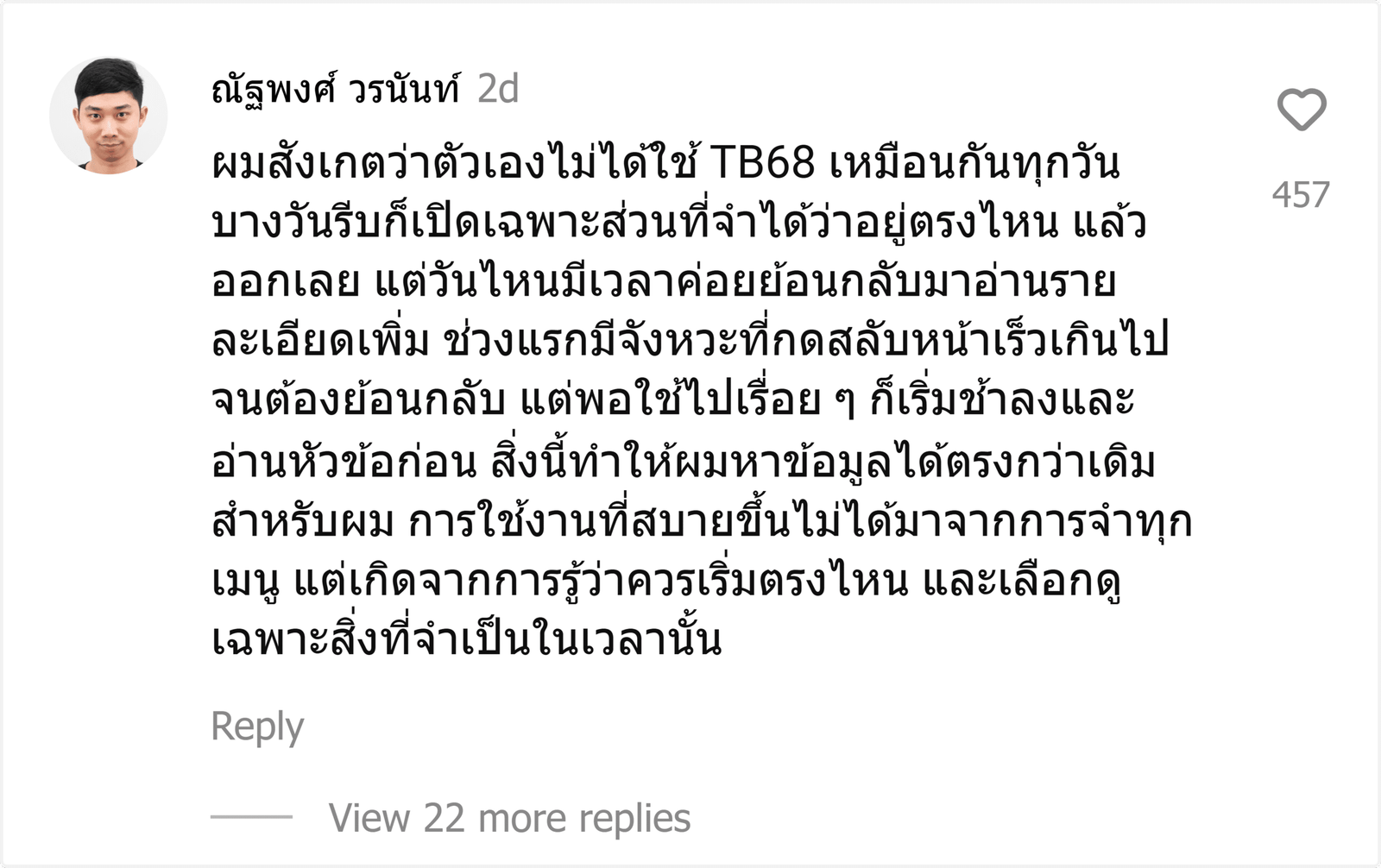TB68