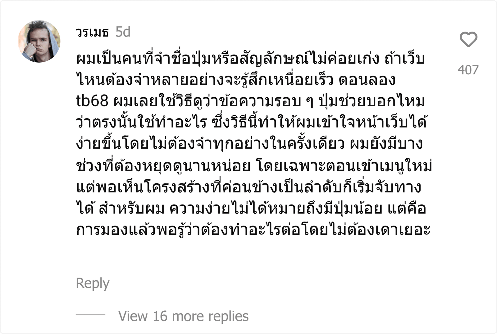 tb68