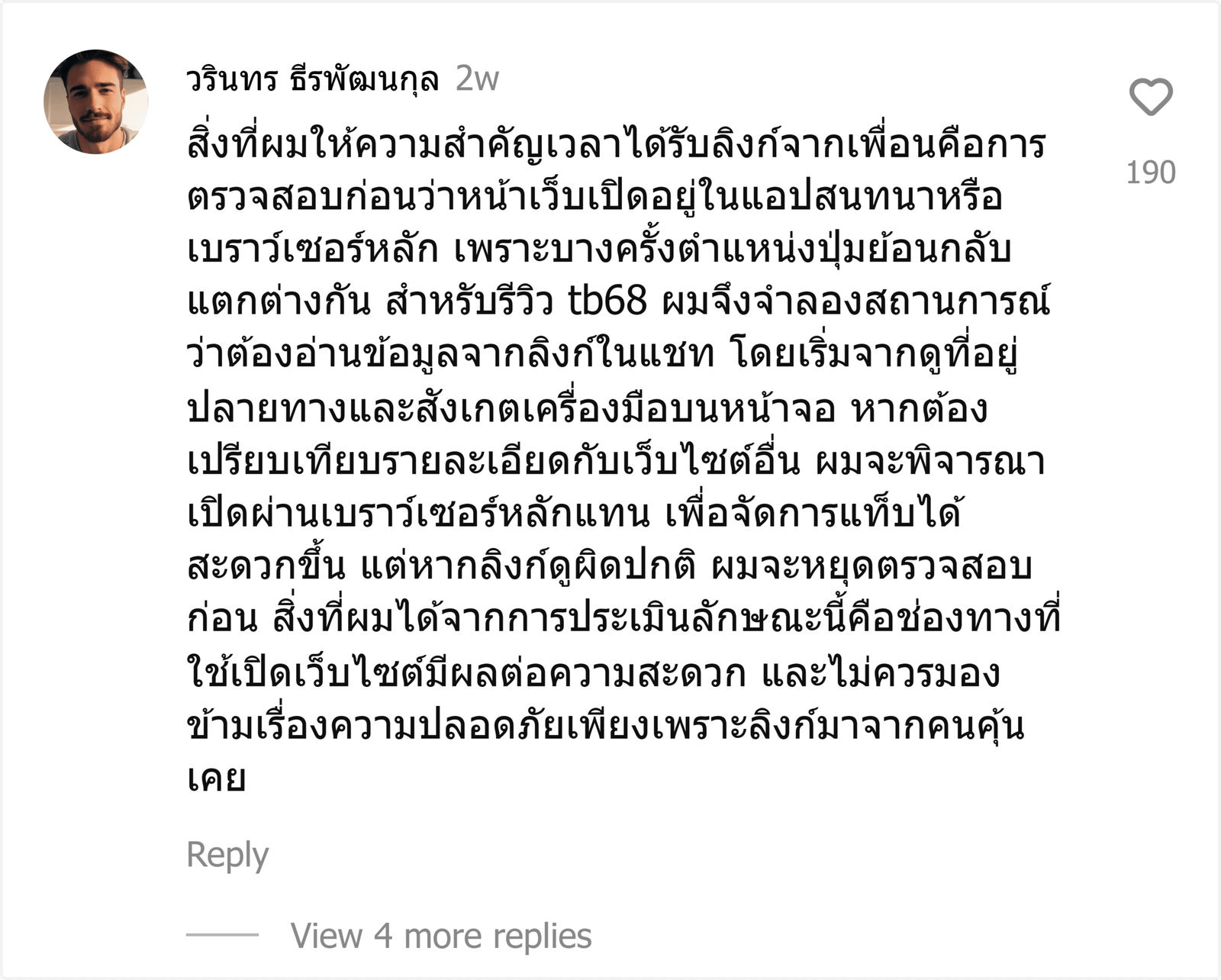 tb68